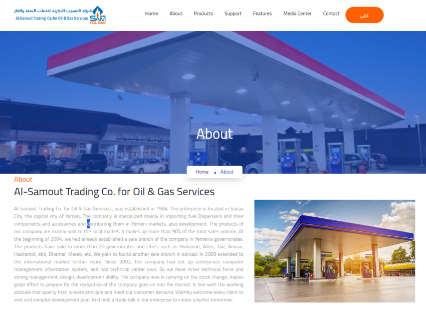 Celebrating Our Longstanding Partnership: Batu Valve and Al-Samout Trading Co. in Yemen